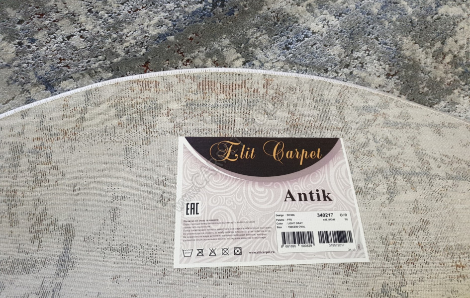 Ковер Antik DC30A LIGHT GRAY Oval